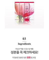 Petitfee Super Volume Lip Oil 3g