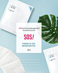 Pyunkang Yul ACNE Dressing Mask Pack 5 masks