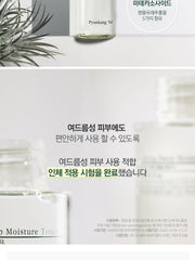 Pyunkang Yul Calming Deep Moisture Toner 150ml