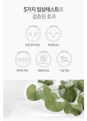 Pyunkang Yul Calming Deep Moisture Toner 150ml