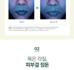 Pyunkang Yul Calming Deep Moisture Toner 150ml
