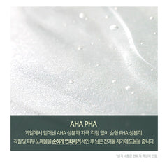 Pyunkang Yul Calming Deep Moisture Toner 150ml
