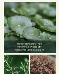 Pyunkang Yul Calming Deep Moisture Toner 150ml