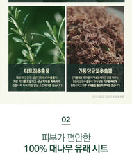 Pyunkang Yul Calming Mask Pack 10 sheets