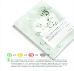 Pyunkang Yul Calming Mask Pack 10 sheets