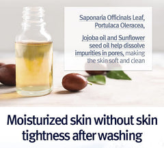 Pyunkang Yul Deep Cleansing Oil 290ml