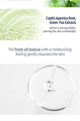 Pyunkang Yul Deep Cleansing Oil 290ml