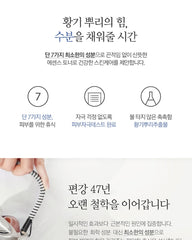 Pyunkang Yul Essence Toner 100ml