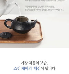 Pyunkang Yul Essence Toner 200ml