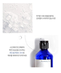 Pyunkang Yul Essence Toner 200ml