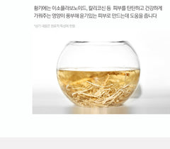 Pyunkang Yul Essence Toner 200ml