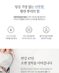 Pyunkang Yul Moisture Ampoule 100ml