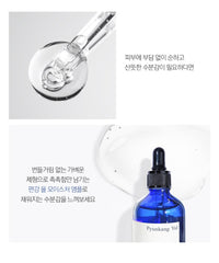 Pyunkang Yul Moisture Ampoule 100ml