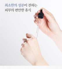 Pyunkang Yul Moisture Ampoule 100ml