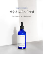 Pyunkang Yul Moisture Serum 100ml
