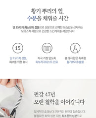 Pyunkang Yul Moisture Serum 100ml