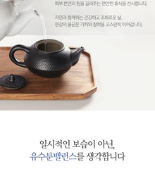 Pyunkang Yul Moisture Serum 100ml