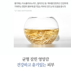 Pyunkang Yul Moisture Serum 100ml