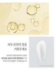 Pyunkang Yul Moisture Serum 100ml