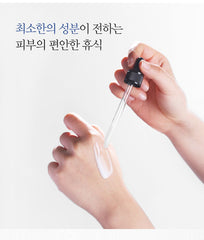 Pyunkang Yul Moisture Serum 100ml