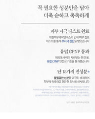 Pyunkang Yul Moisture Serum 100ml
