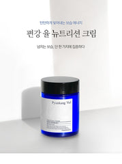Pyunkang Yul Nutrition Cream 100ml