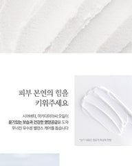 Pyunkang Yul Nutrition Cream 100ml
