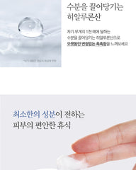 Pyunkang Yul Nutrition Cream 100ml