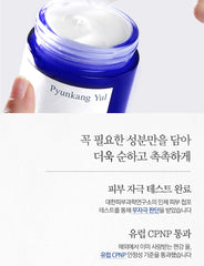 Pyunkang Yul Nutrition Cream 100ml