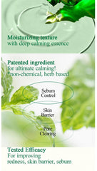 Pyunkang Yul Ultimate Calming Solution Toner 110ml