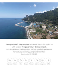 Round Lab 1025 Dokdo Ampoule 45g