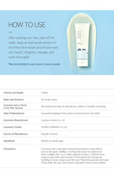 Round Lab 1025 Dokdo Peeling Gel 120ml