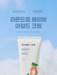 ROUND LAB Baby Mild Cream 200ml