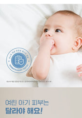 ROUND LAB Baby Mild Cream 200ml