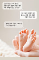 ROUND LAB Baby Mild Cream 200ml