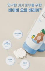 ROUND LAB Baby Mild Cream 200ml