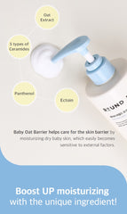 ROUND LAB Baby Mild Lotion 300ml