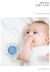 ROUND LAB Baby Mild Sunscreen 60ml