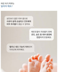 ROUND LAB Baby Mild Sunscreen 60ml