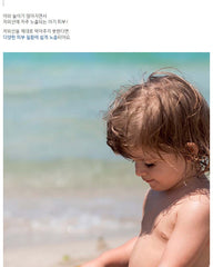 ROUND LAB Baby Mild Sunscreen 60ml
