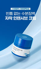 ROUND LAB Birch Juice Moisturizing Intensive Cream 50ml