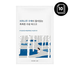 ROUND LAB Birch Juice Moisturizing Mask Sheet 10 sheets