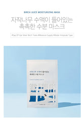 ROUND LAB Birch Juice Moisturizing Mask Sheet 10 sheets