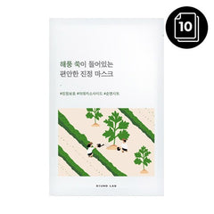 ROUND LAB Mugwort Calming Mask Sheet (10 Sheets)