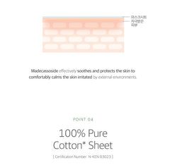 ROUND LAB Mugwort Calming Mask Sheet (10 Sheets)