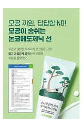 ROUND LAB Pine Calming Cica Mild Up Sunscreen 40ml