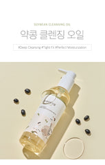 ROUND LAB Soybean Panthenol Cleansing Oil 200ml