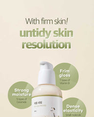 ROUND LAB Soybean Serum 50ml