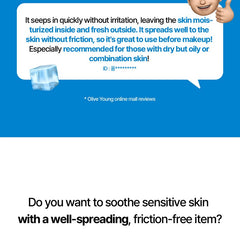 Real Barrier Aqua Soothing Cream 50ml