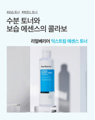 Real Barrier Extreme Essence Toner 200ml
